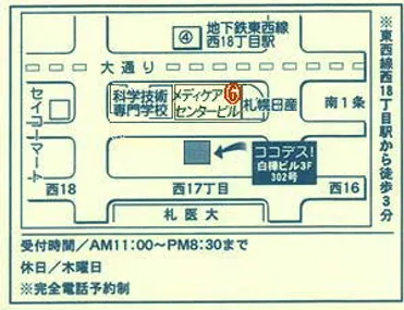 This image has an empty alt attribute; its file name is tizu.webp